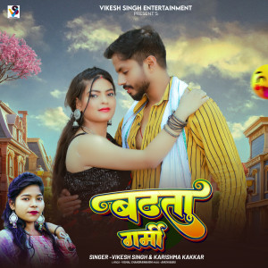 Vikesh Singh的专辑Badhata Garmi