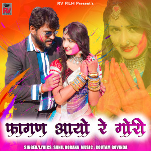 Album Fagan Aayo Re Gori from 