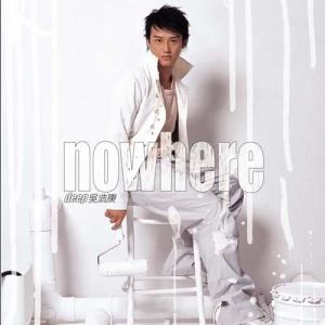 Listen to 讲深 song with lyrics from Ng Deep (吴浩康)