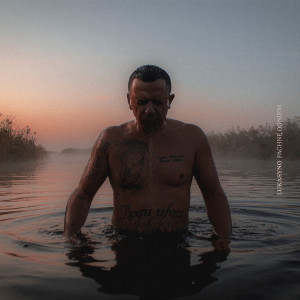 收聽Lukasyno的Obiecałem sobie歌詞歌曲