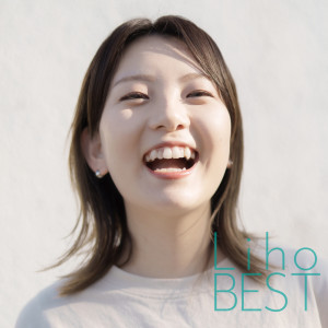 อัลบัม Liho BEST ศิลปิน LIHO