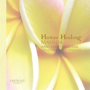 ดาวน์โหลดและฟังเพลง Ailana - Loving- (其他) พร้อมเนื้อเพลงจาก MARTH