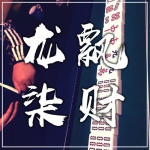 Dengarkan lagu GuShan Costa nyanyian Peter Fish dengan lirik