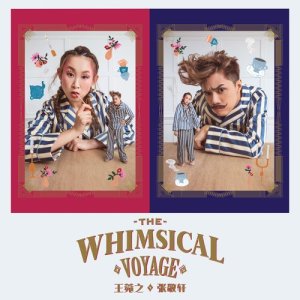 อัลบัม The Whimsical Voyage ศิลปิน 王菀之