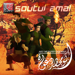 Listen to Aku Mujahid Dakwah song with lyrics from Soutul Amal