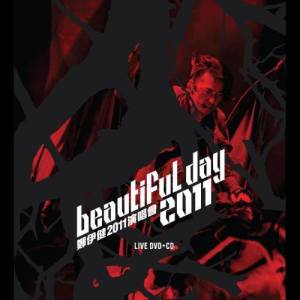 鄭伊健的專輯鄭伊健 Beautiful Day 2011 演唱會