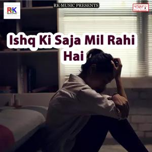 Listen to Kashmir Ke Lal song with lyrics from Suryanath Kumar