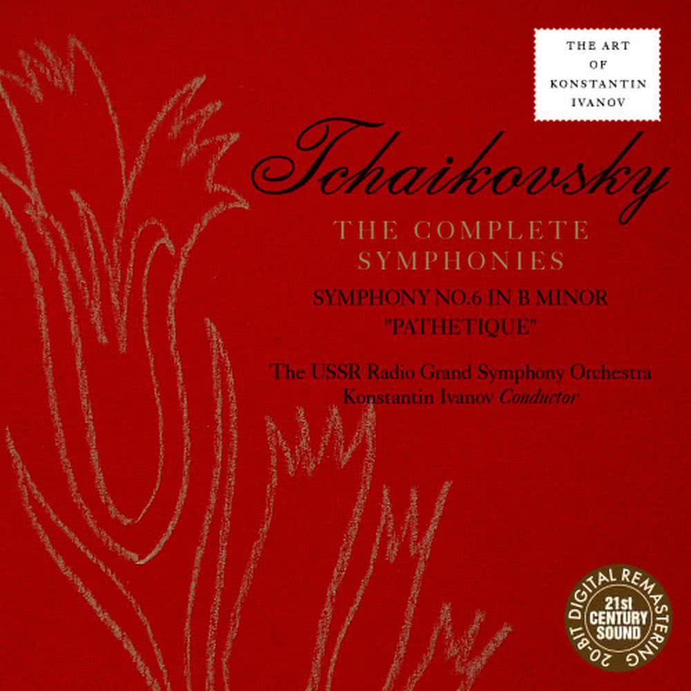 Symphony No. 6 in B Minor, Op. 74 - "Pathetique": II. Allegro con grazia