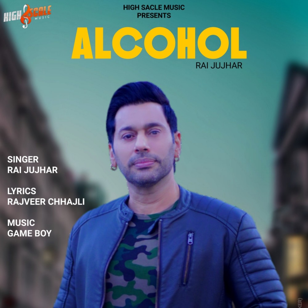 Alcohol