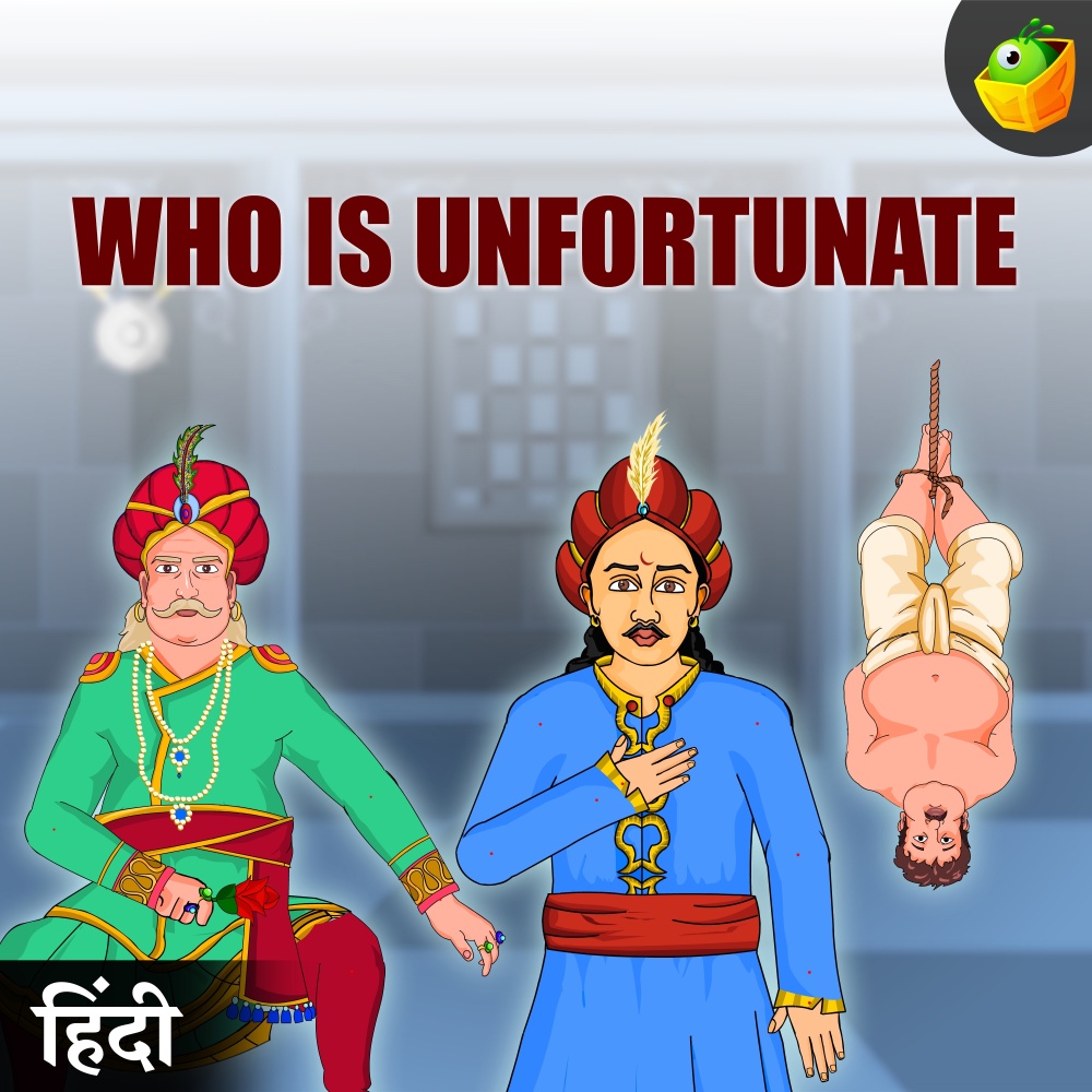 Who is Unfortunate