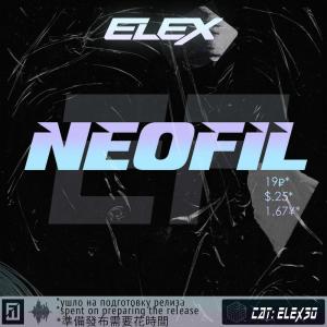 Dengarkan Emotions lagu dari ELEX dengan lirik