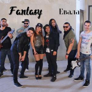 Album Евала from 