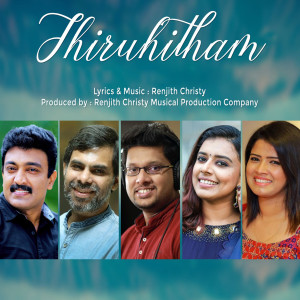 Album Thiruhitham from 
