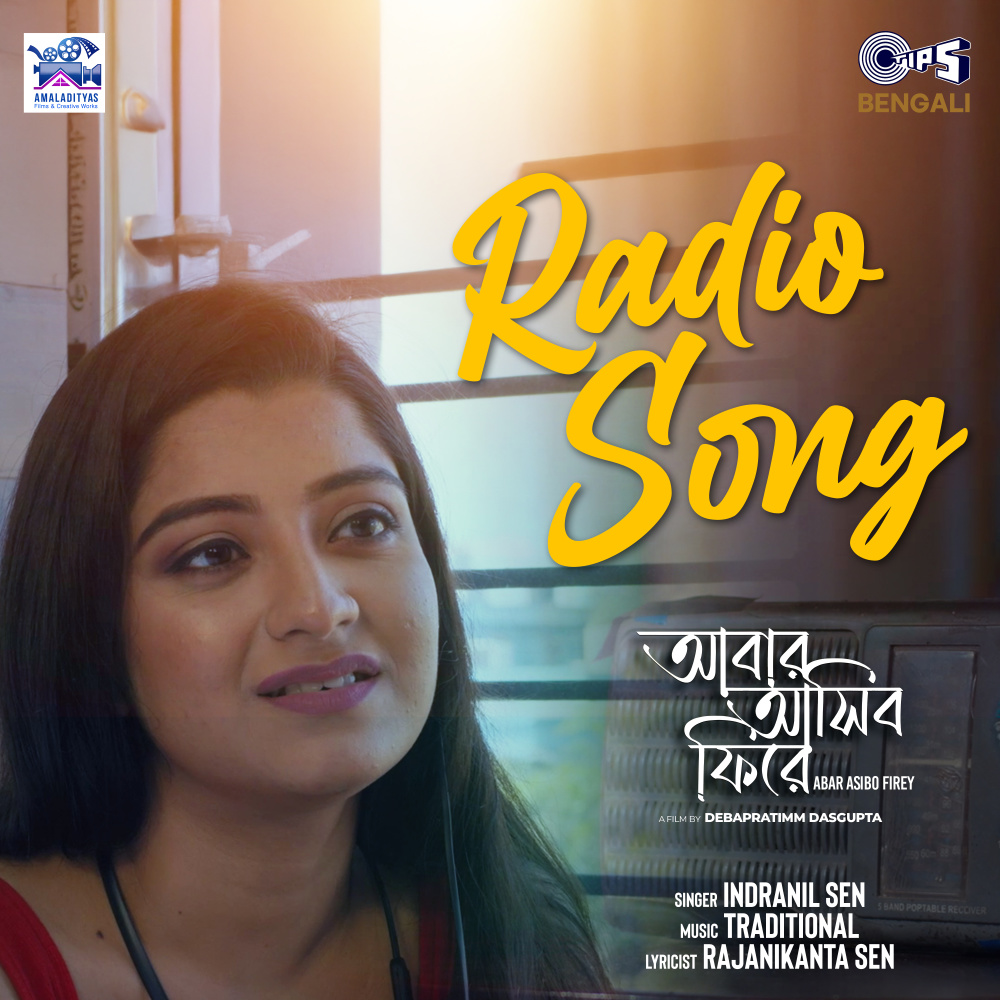 Radio Song
