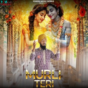 ดาวน์โหลดและฟังเพลง Murli Teri พร้อมเนื้อเพลงจาก Yogesh Singh