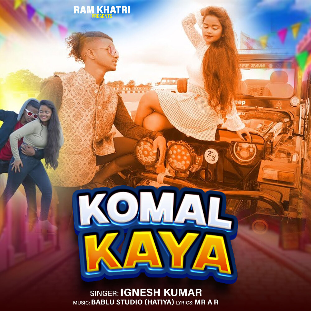 Komal Kaya