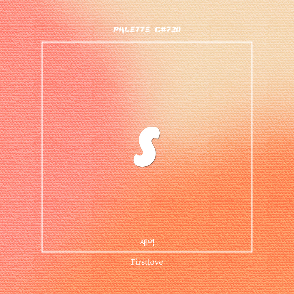 Firstlove (feat. 새벽)