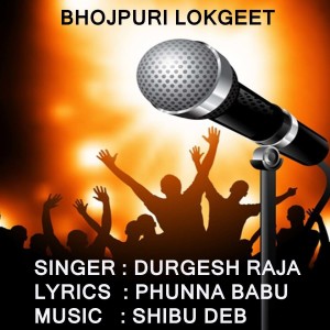 Dengarkan JOBANAWA TOHAR lagu dari Durgesh Raja dengan lirik