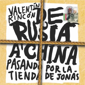 ดาวน์โหลดและฟังเพลง ¿Quién Da Más? พร้อมเนื้อเพลงจาก Valentín Rincón