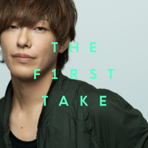 Some Like It Hot!! - From THE FIRST TAKE dari SPYAIR