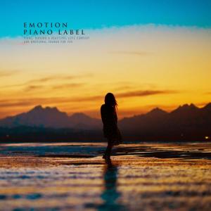 Listen to Twilight Reminiscence song with lyrics from Kid Poet