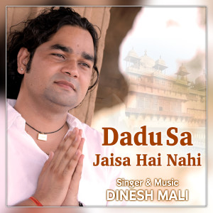 Album Dadu Sa Jaisa Hai Nahi oleh Dinesh Mali