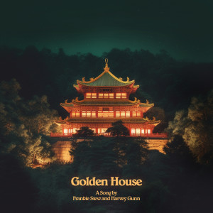 อัลบัม Golden House (Explicit) ศิลปิน Frankie Stew and Harvey Gunn