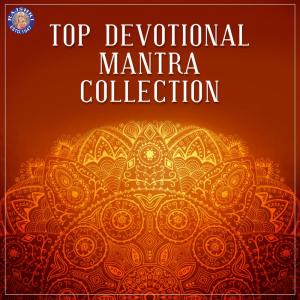 收聽Vighnesh Ghanapaathi的Shani Graha Mantra歌詞歌曲