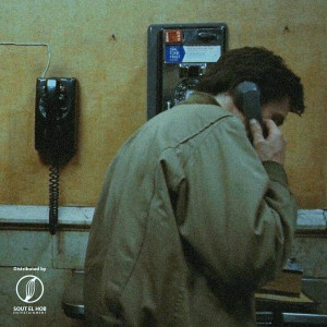 Dengarkan ماتكلمنيش lagu dari Kisho dengan lirik