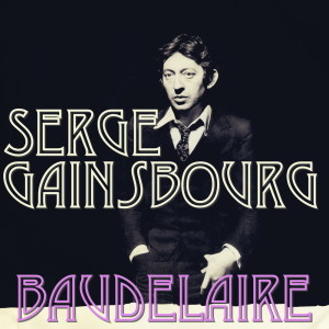 Listen to Les cigarillos song with lyrics from Serge Gainsbourg
