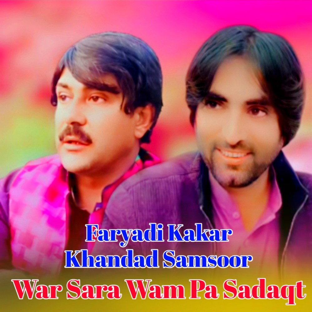 War Sara Wam Pa Sadaqt