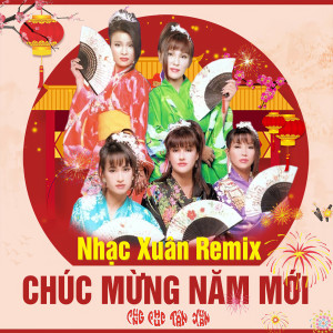 ดาวน์โหลดและฟังเพลง Tuổi mừng xuân พร้อมเนื้อเพลงจาก Thúy Vi