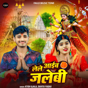 Listen to Lele Aaib Jalebi song with lyrics from Atish Ujjala