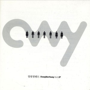 Listen to 내겐 천사 같은 song with lyrics from 郑元英乐队