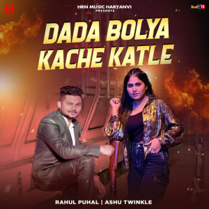 Listen to Dada Bolya Kache Katle song with lyrics from Rahul Puhal