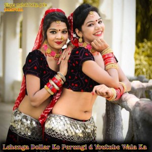 Listen to Lehenga Dollar Ko Perungi d Youtube Wala Ka song with lyrics from Singer mahak baby