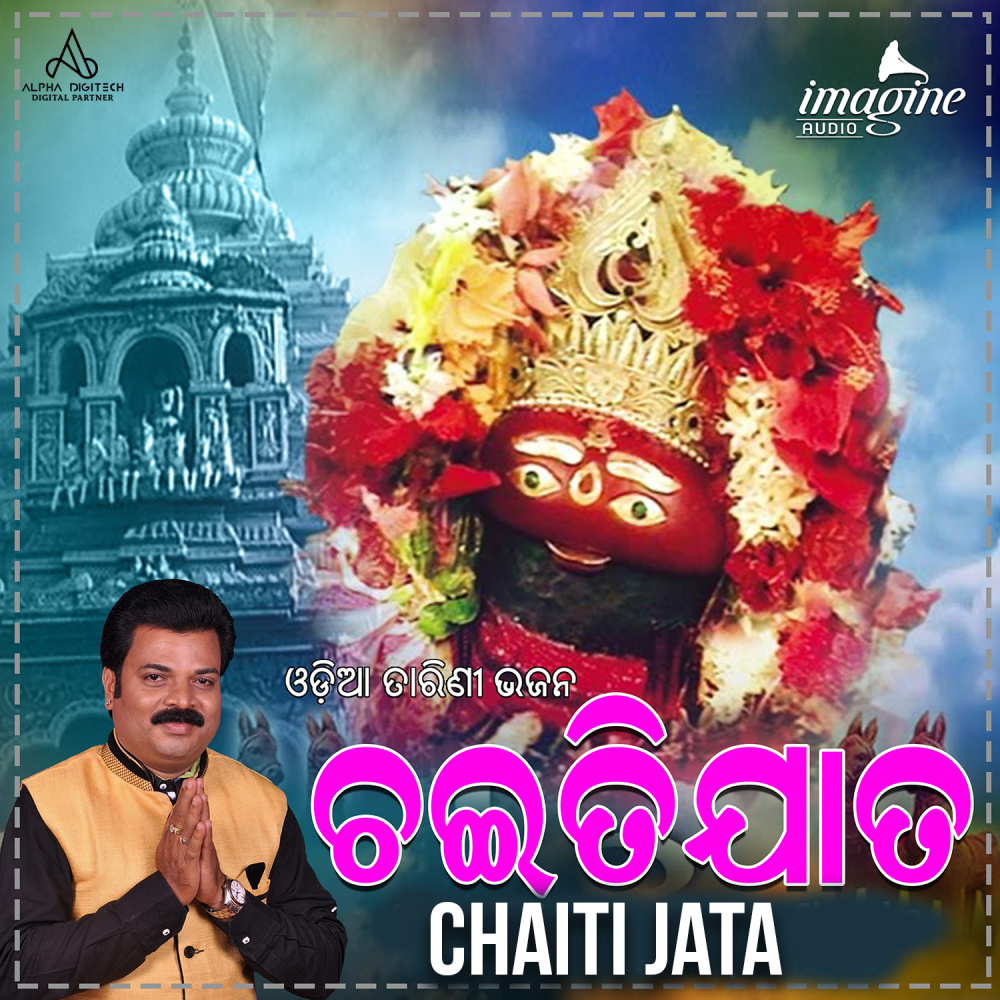 Chaiti Jata