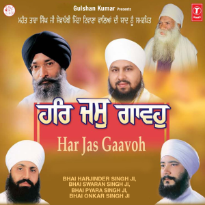 收聽Bhai Swaran Singh的Ek Shabad Mere Pran Basat Hai歌詞歌曲
