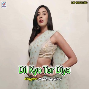 Listen to Dil Kyo Tor Diya song with lyrics from Poonam Giri