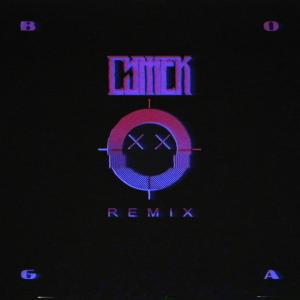 Boga的專輯Headcase (Cymek Remix)