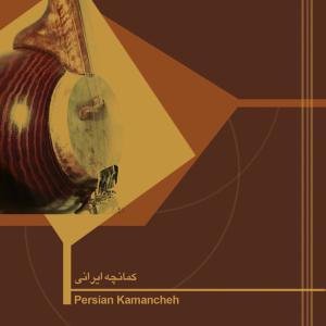 ดาวน์โหลดและฟังเพลง Zarbi พร้อมเนื้อเพลงจาก Hamed Haddadi