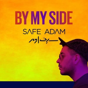 收聽Safe Adam的By My Side歌詞歌曲