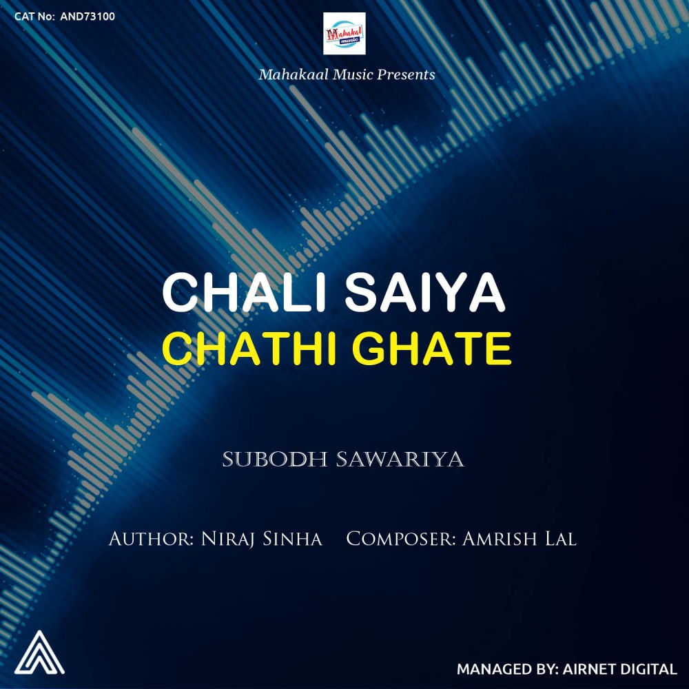 Chali Saiya Chathi Ghate