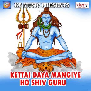 Priyanka Kumari的专辑Kettai Daya Mangiye Ho Shiv Guru