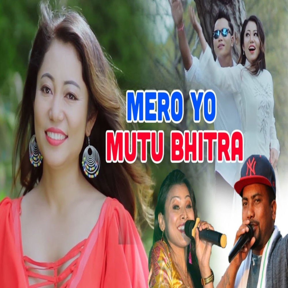 Mero Yo Mutu Bhitra