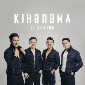 Listen to Кінәләма song with lyrics from Il Quatro