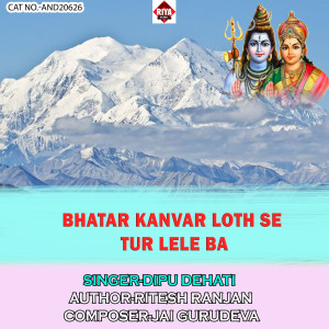 Listen to Bhatar Kanvar Loth Se Tur Lele Ba song with lyrics from Dipu Dehati