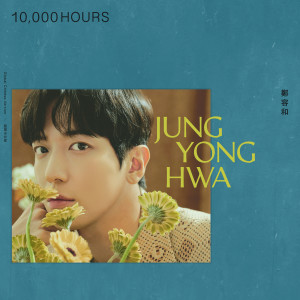 10,000 HOURS (国际中文版) dari Jung Yong-hwa (CNBLUE)