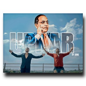 Listen to Upkar song with lyrics from Junu