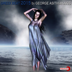 收聽George Asithianakis的Exception歌詞歌曲